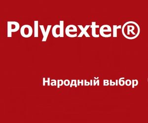 grand line Polydexter