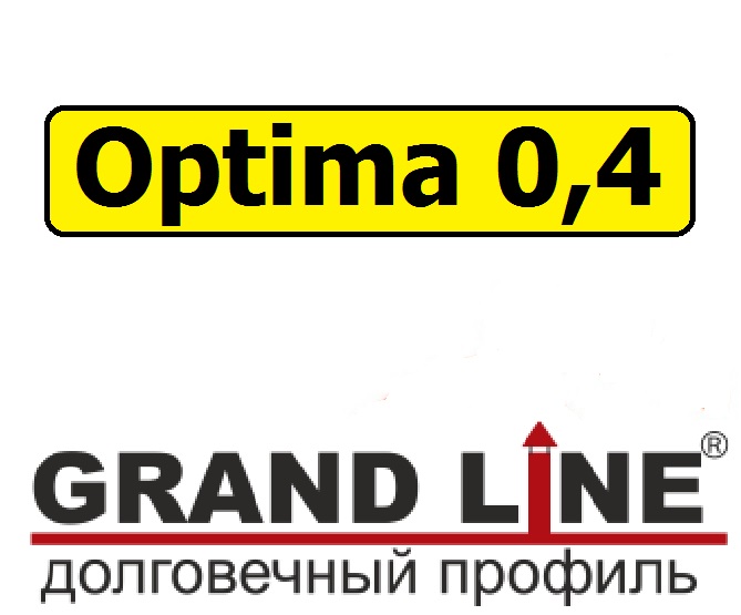grand line optima 0,4