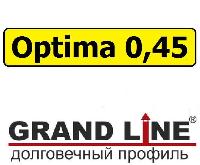 grand line optima 0,45