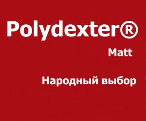 Металлочерепица Grand Line Polydexter matt